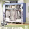 Perchero para uso doméstico en el dormitorio, perchero de pie, perchero pequeño y sencillo para almacenamiento de ropa en dormitorio