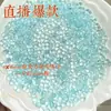 Cuentas de Cacahuete de Color Sólido Acrílico de 4 mm Hechas a Mano Sueltas Material para Pulsera Casera Pulsera Joyería para Orejas Accesorios