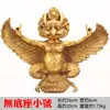 Adornos de Pájaro Dapeng de Latón Adornos de Pájaro de Latón Decoración para el Hogar Regalo de Apertura Adornos Artesanales
