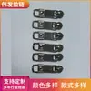 Tirador de cremallera metálico, tamaño 5, para equipaje y bolsas, accesorios de herrajes para equipaje, fabricante de tiradores de cremallera, en stock, tirador de cremallera de nailon tamaño 5