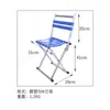 Mazar de Hierro para Entrenamiento de Estudiantes al Aire Libre con Respaldo Camping Pesca Bocetos Silla de Ocio Puesto de Barbacoa Plegable Mazar Plegable