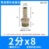 Conector de tubo pagoda reto com rosca externa colorida galvanizada, mangueira de tubo de água, conector de bico de mangueira de couro, 1/2 polegada, 3/4 polegada, 6/8 polegada, 1 polegada
