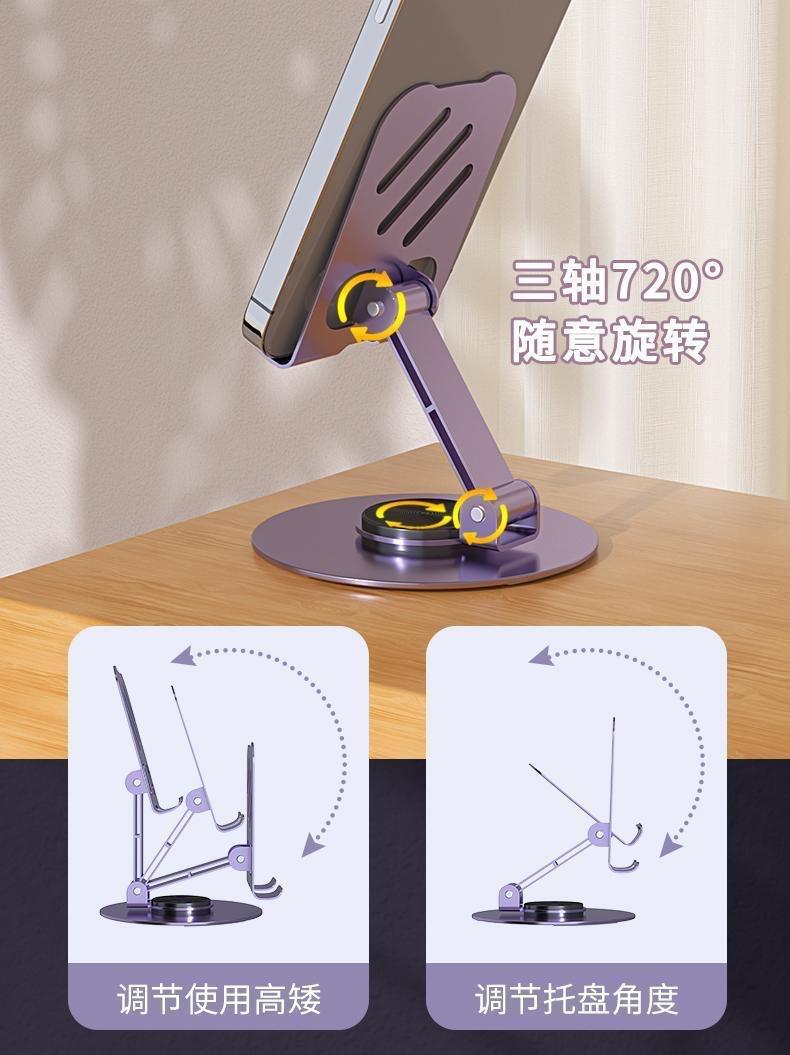 金属手机支架
