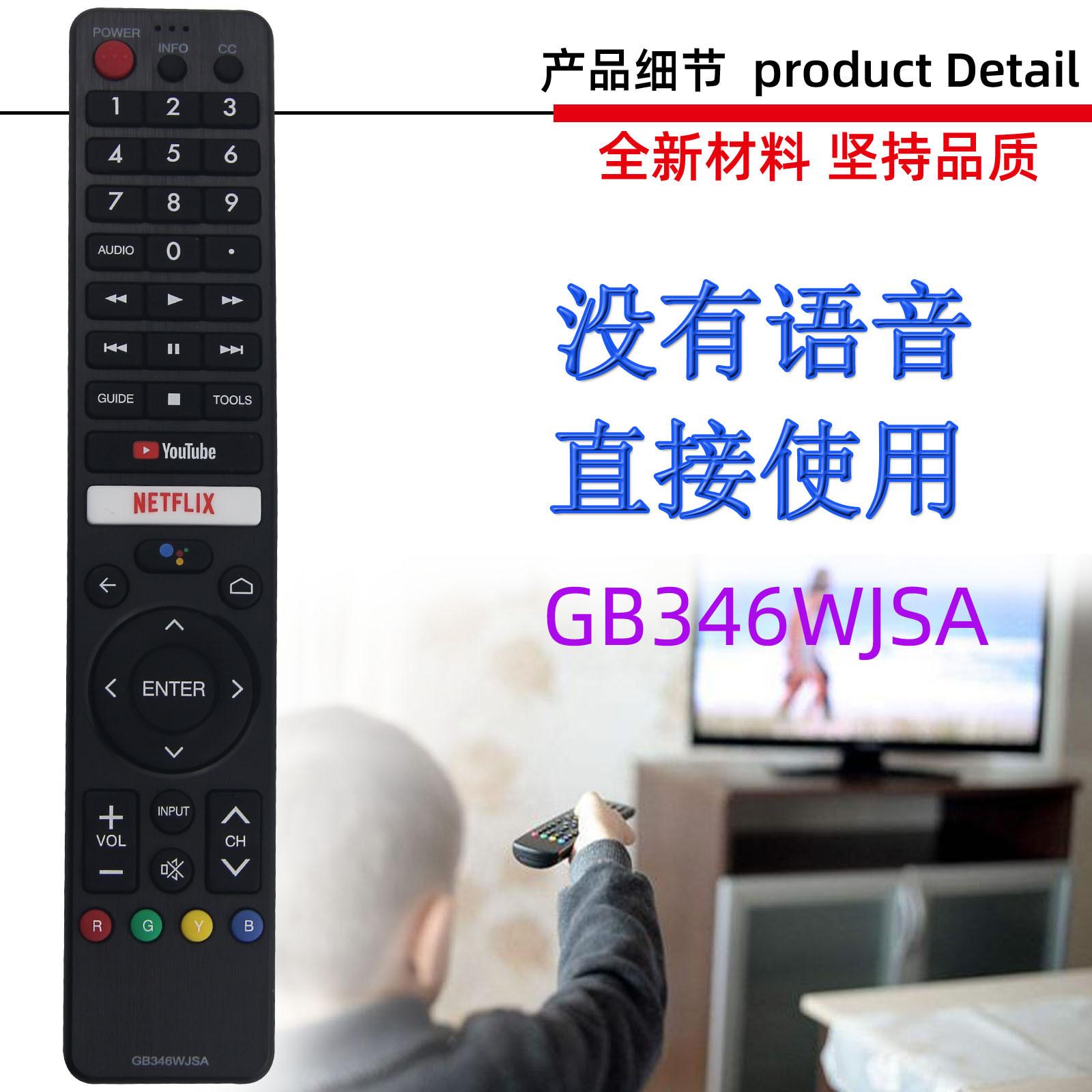 GB346WJSA