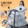 Capa à prova de chuva e vento para veículo elétrico, com forro de veludo espesso para o inverno, estilo capa para motocicleta, proteção completa quente e à prova d'água