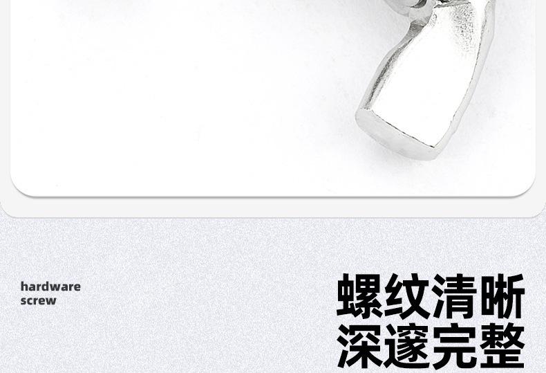 201不锈钢蝶形手拧螺丝_03_06.jpg