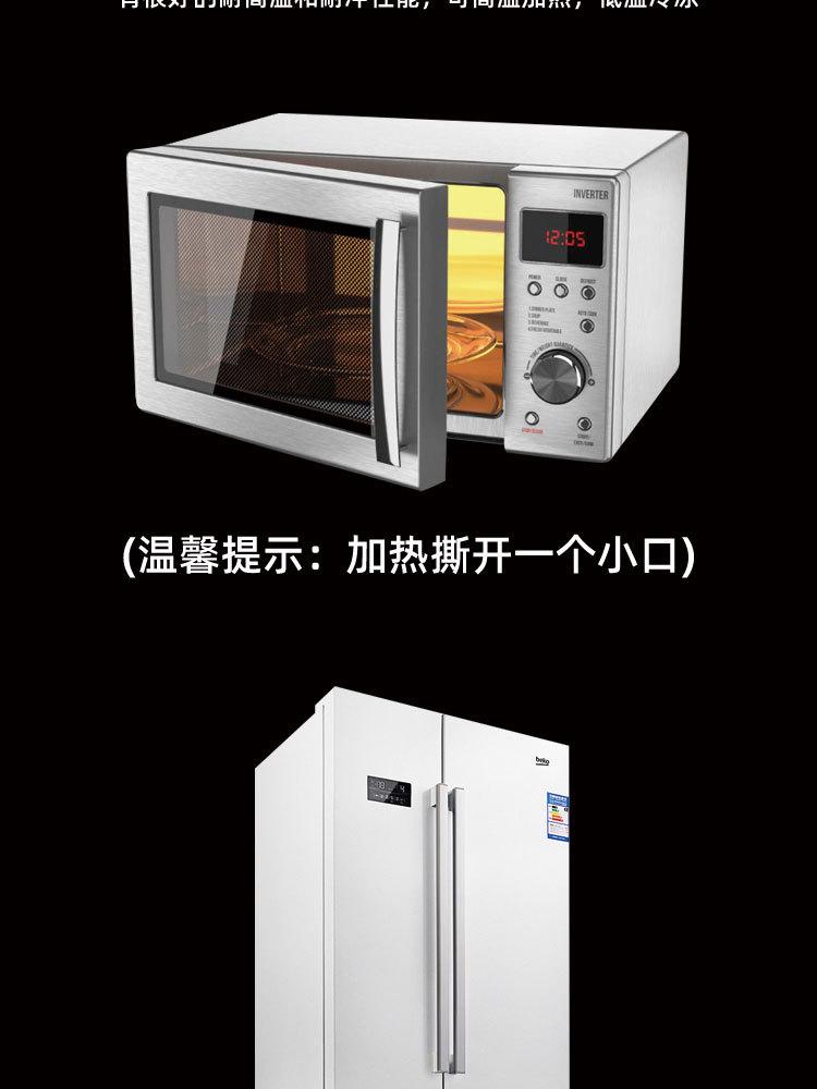 详情页_08.jpg