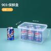 Caixa de armazenamento para refrigerador de 25 anos, nova, transparente, retangular, selada, de vários tamanhos, com tampa, caixa de embalagem refrigerada