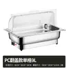 Estufa de buffet de acero inoxidable, estufa de buffet con calefacción eléctrica, estufa de calentamiento transparente con tapa abatible, olla de calentamiento para cafetería de hotel