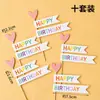 Feliz Cumpleaños Banner Colorido Decoración de Pastel de Cumpleaños para Niños Enchufe Estilo Coreano Estilo Ins Enchufe de Cumpleaños