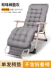 Cojín Reclinable Napbao Silla Plegable Cama para Siestas Silla para Siestas Silla a Juego Cojín para Silla Almohadilla de Algodón Engrosada para Otoño e Invierno, Extraíble y Lavable