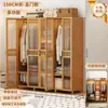 Armario Habitación Hogar Montaje Sencillo Armario de Madera Maciza para Niños Nuevo 2024 Estilo Popular Fuerte y Duradero para Viviendas de Alquiler