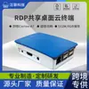 Máquina de Cliente Delgada de Cuatro Núcleos Transfronteriza Máquina Princesa para Oficina Inmobiliaria Minipc sin Ventilador Raspberry Pi Computadora Micro Portátil