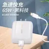 Adecuado para Cargador Cabeza de Carga Súper Flash Oppo 65W Cable de Carga Rápida para Teléfono Móvil K10Pro Findx5/X5Pro/X6