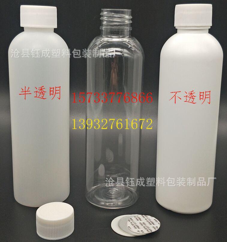 200ml旋转盖.3