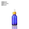 Botella de Vidrio Grueso a Prueba de Luz Azul para Aceite Esencial, Botella Dispensadora de Líquido Esencia Cosmética, Botella con Gotero Sellado Verde