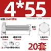 Conjunto Completo de Parafusos Sextavados Externos de Aço Inoxidável 304 e Porcas, Parafusos Estendidos M3M4M5M6M8M10-M20