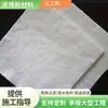 Tela de Ingeniería Geotextil Blanca No Tejida Filtro Filtración de Agua Mantenimiento de Carreteras Manta Humectante Protección de Taludes de Puentes Geotextil