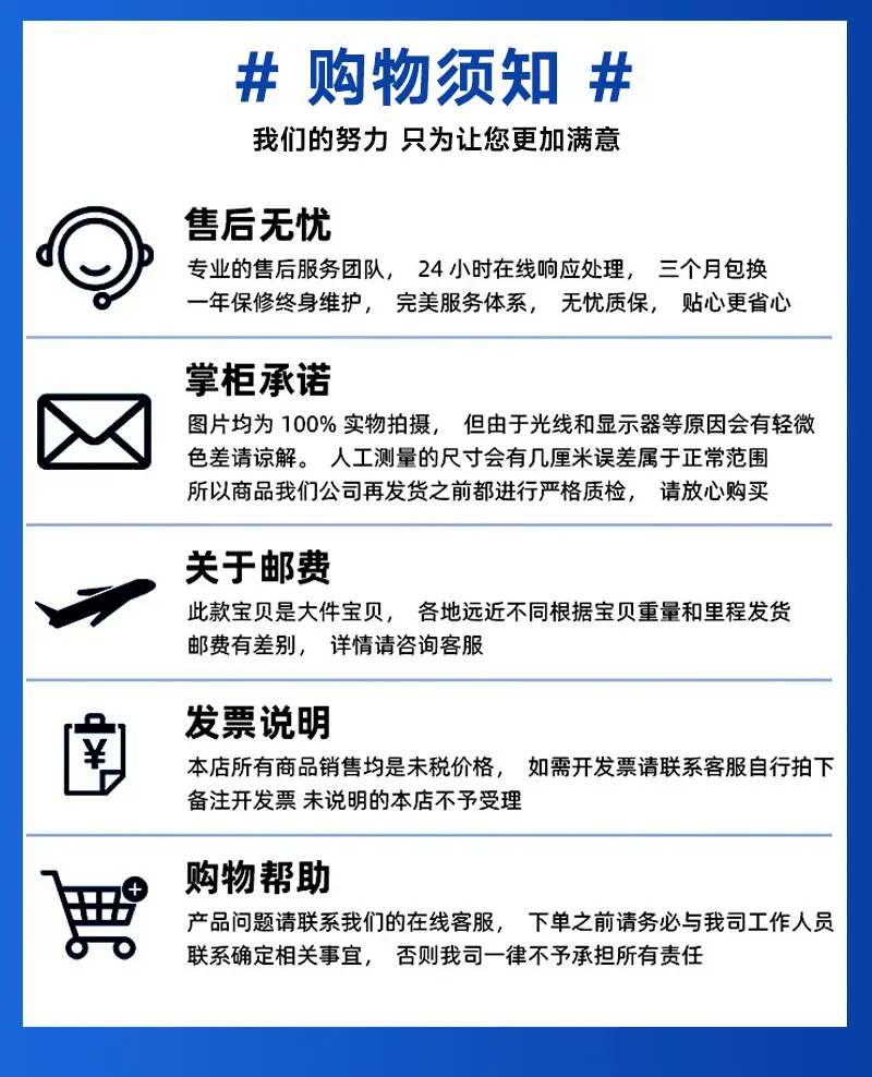 三机一体详情页_11