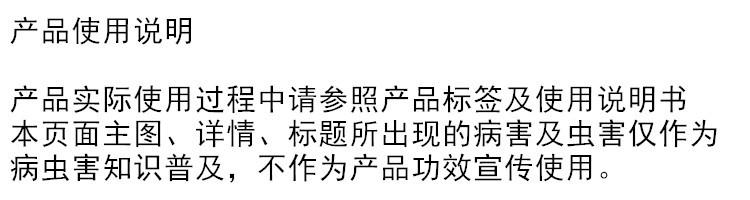说明