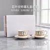 Taza y platillo de café de lujo ligero de la serie Constance de Fayan, juego de 2 tazas y platillos, caja de regalo para té de la tarde