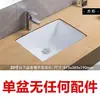 Lavabo Cerámico Ovalado Bajo Encimera Lavabo para Baño Balcón en Casa Lavabo Empotrado Bajo Encimera Lavabo para Baño