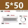 Aço Inoxidável 304 Pino Elástico Gb879 Pino Cilíndrico Pino de Posicionamento Pino de Chaveta Pino de Inserção de Mola m 1.5m3-m1