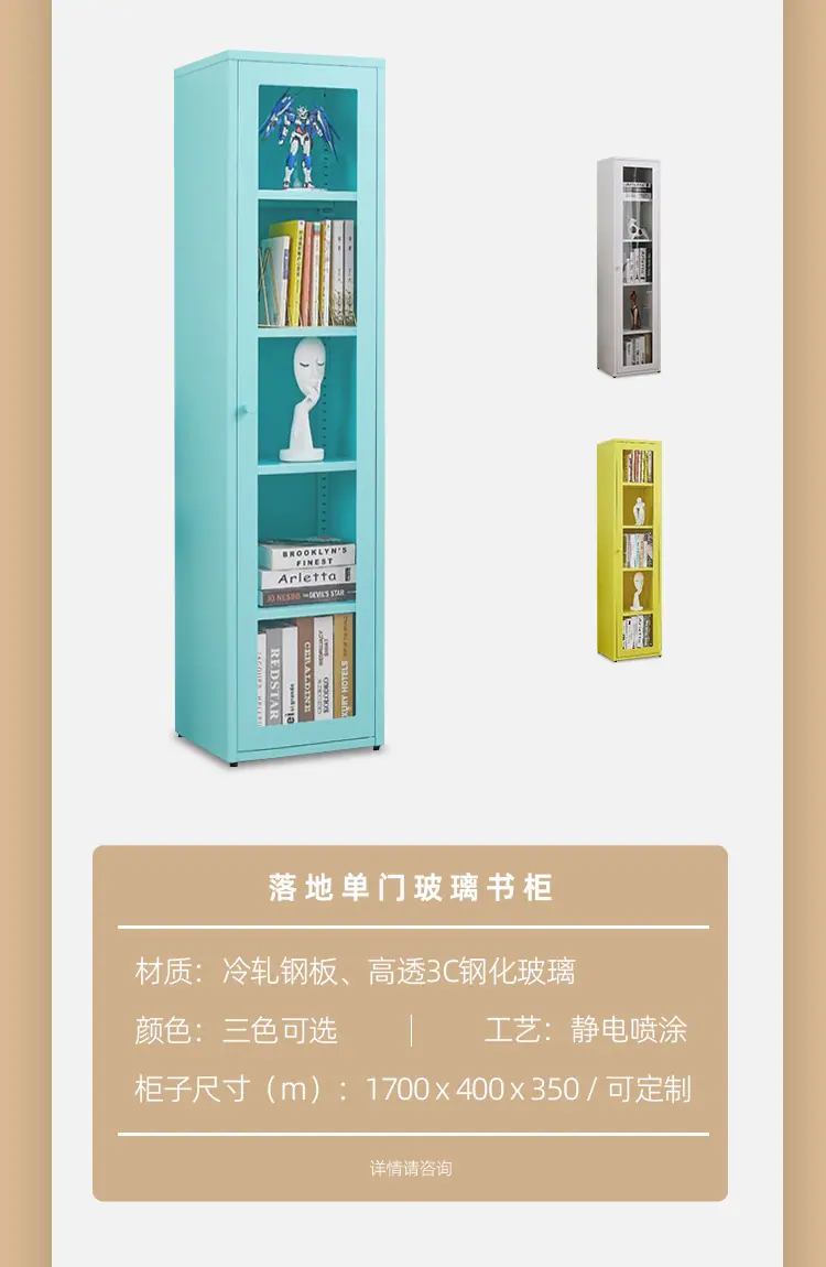高脚柜详情_09
