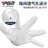 Luvas de Golfe Pgm Luvas Masculinas Pele de Cordeiro Alta Qualidade Luvas de Golfe Luvas Esportivas Únicas Antiderrapantes
