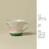 Iroha Kiri Matsutama Mango de Porcelana Blanca Taza Maestra Morado Teñido Amapola Exquisita Pintada a Mano Taza de Té Taza de Degustación de Té Taza para Mujer
