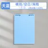 Cuaderno de anillas abatible b5 removible no lastima las manos rayado en blanco alto valor especial para estudiantes de secundaria y preparatoria