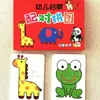 Juguetes para Niños, Tarjetas de Rompecabezas de Educación Temprana, Tarjetas de Emparejamiento, Tarjetas de Iluminación para Bebés, Rompecabezas de Entrenamiento, Set Completo de Nivel Inicial de Tarjetas Educativas