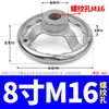 Volante Cromado de Hierro Fundido Agujero de Tornillo de Rosca Interna 3 3.5 4 5 Pulgadas 6 Pulgadas 8 Pulgadas M8 10 12 14 16-M30