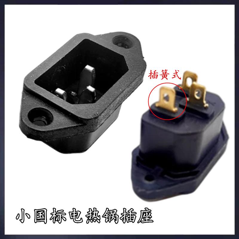 小国标