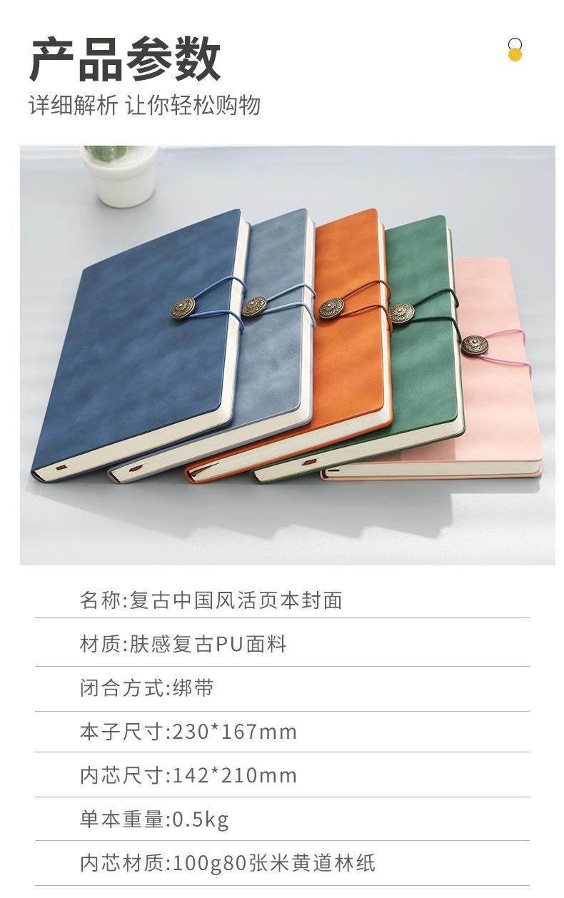详情页_08.jpg