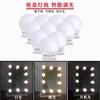 Espejo de Hollywood Faro Led Luz de Maquillaje USB Atenuación Tricolor Espejo de Tocador Luz de Relleno Frontal Foco Led para Espejo