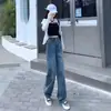 Jeans de pierna ancha ajustados para mujer, nueva colección primavera/otoño 2026, de cintura alta, fluidos, holgados, adelgazantes, versátiles, pantalones de pierna recta para figuras petite