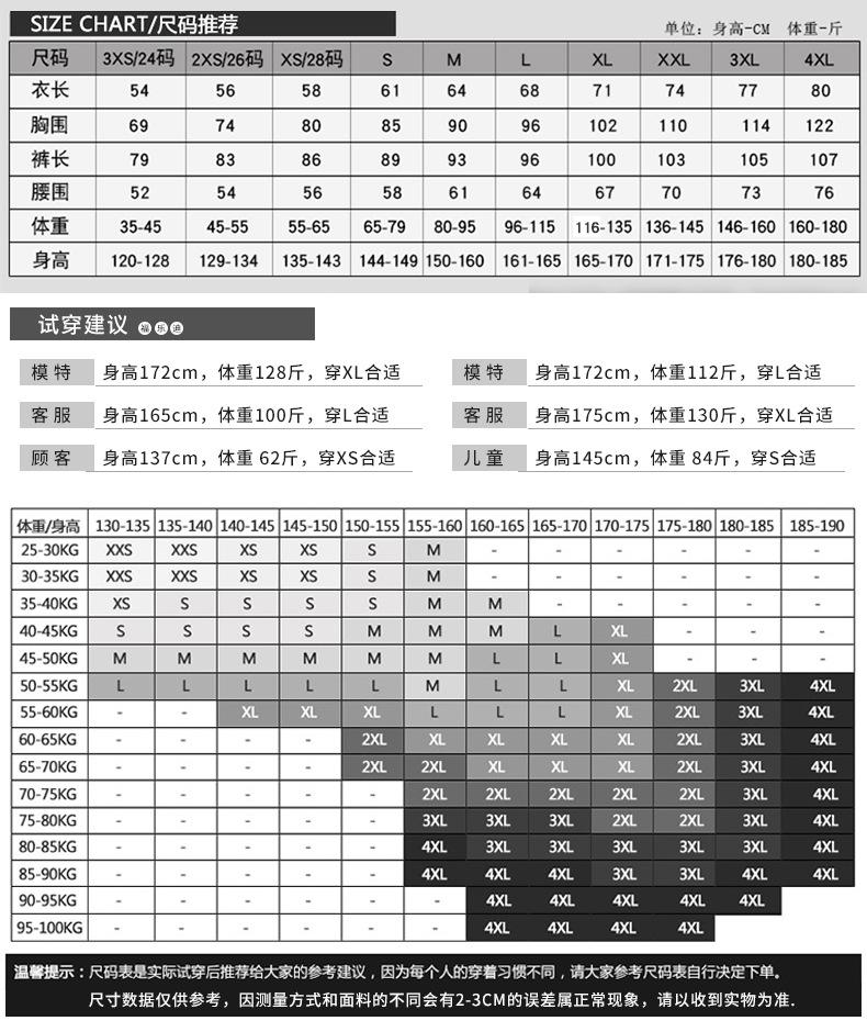 22800+裤子22954详情图3
