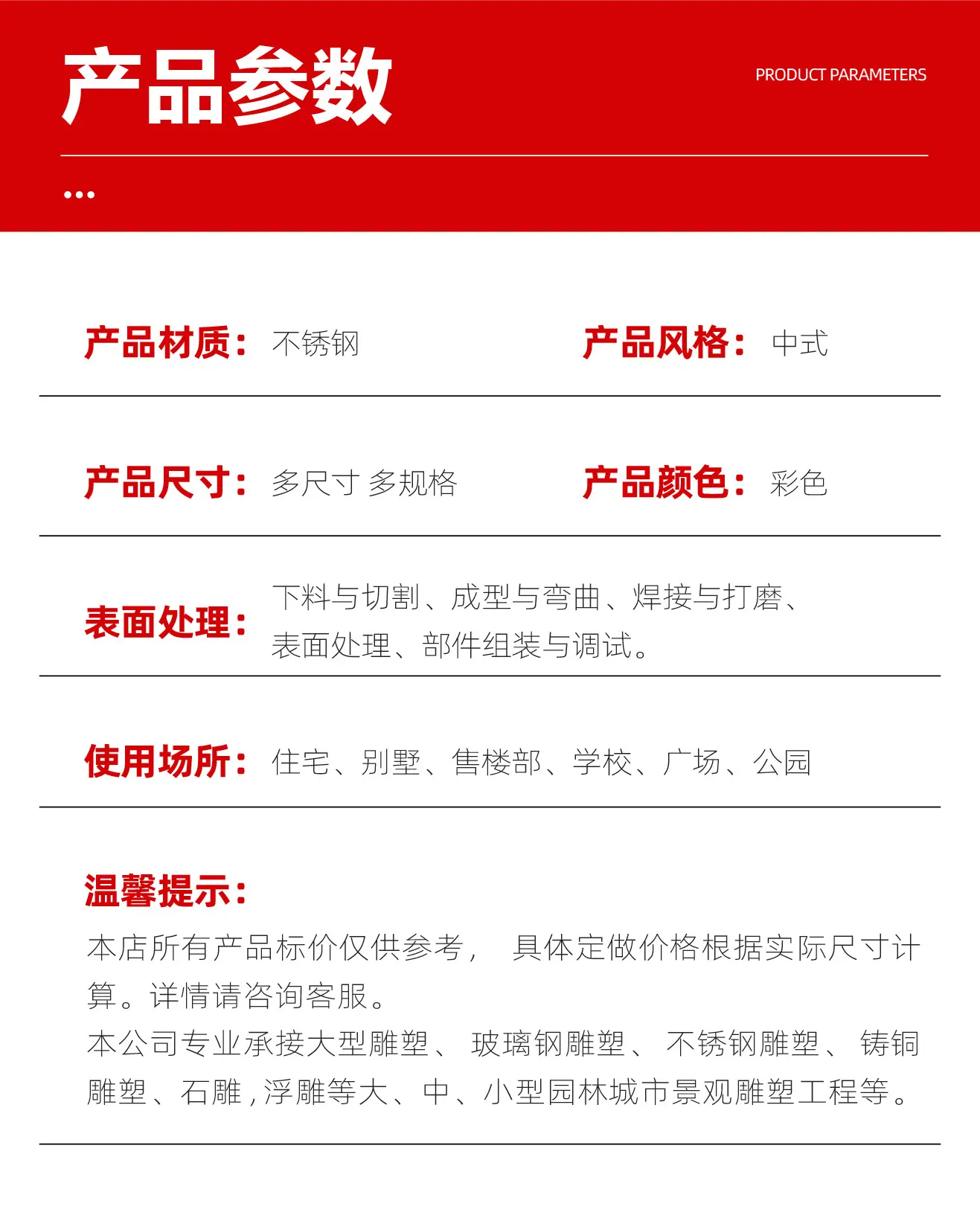 不锈钢廊架-10.jpg