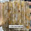 4x 13mm ágata calcedônia pedra de pinho cristal tubo redondo contas soltas DIY acessórios de joias semiacabados cilíndrico atacado