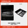 Adequado para o Geely Galaxy Warship 700, este produto inclui uma caixa de armazenamento inferior para o console central, um porta-copos para carro e um painel organizador para guardar itens.