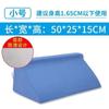 Colchoneta Giratoria para Cama, Cuidado de Ancianos, Respaldo Antiescaras, Colchoneta Lateral para Pacientes Paralizados, Colchoneta Triangular de Postura, Cuidado de la Salud