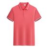 Polo Clássica Listras Brancas de Secagem Rápida com Lapela para Homens e Mulheres, Roupas de Trabalho Personalizadas, Uniformes de Grupo, Uniformes de Turma