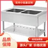 Gabinete de Fregadero Guangzhou Comercial Gabinete de Cocina de Acero Inoxidable Shenzhen Lavabo para Cepillar Platos Foshan Mesa para Platos Comedor Hotel Escuela