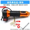 Manillar de Triciclo Eléctrico, Manija de Reversa y Repostaje, Transmisión de Tres Velocidades, Acelerador Universal Impermeable para Vehículos de Batería