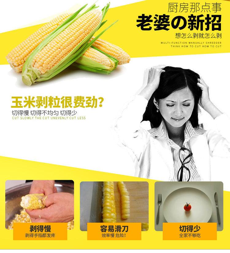 详情页