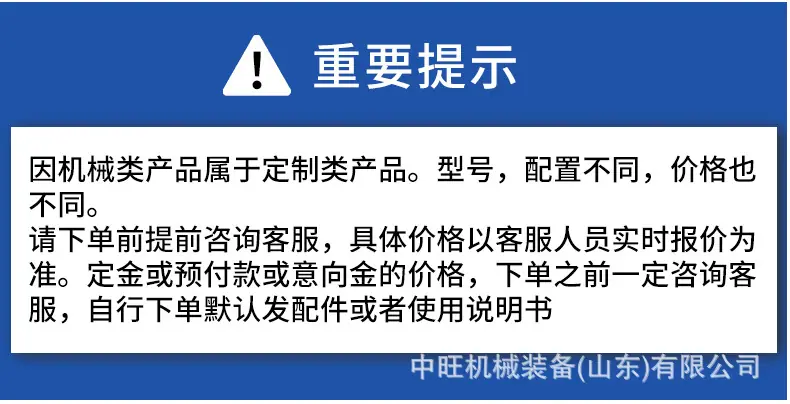 车载抛雪机-3_11 (2).jpg