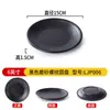 Vajilla de Melamina Estilo Japonés Platos Redondos Platos para Buffet Comercial Barbacoa Plástico Barbacoa Olla Caliente Plato Lateral Plano