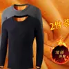 Camiseta interior térmica con forro polar para hombre, camiseta de manga larga de terciopelo dorado grueso para otoño e invierno, camiseta ajustada con cuello redondo para hombre, ropa de otoño.