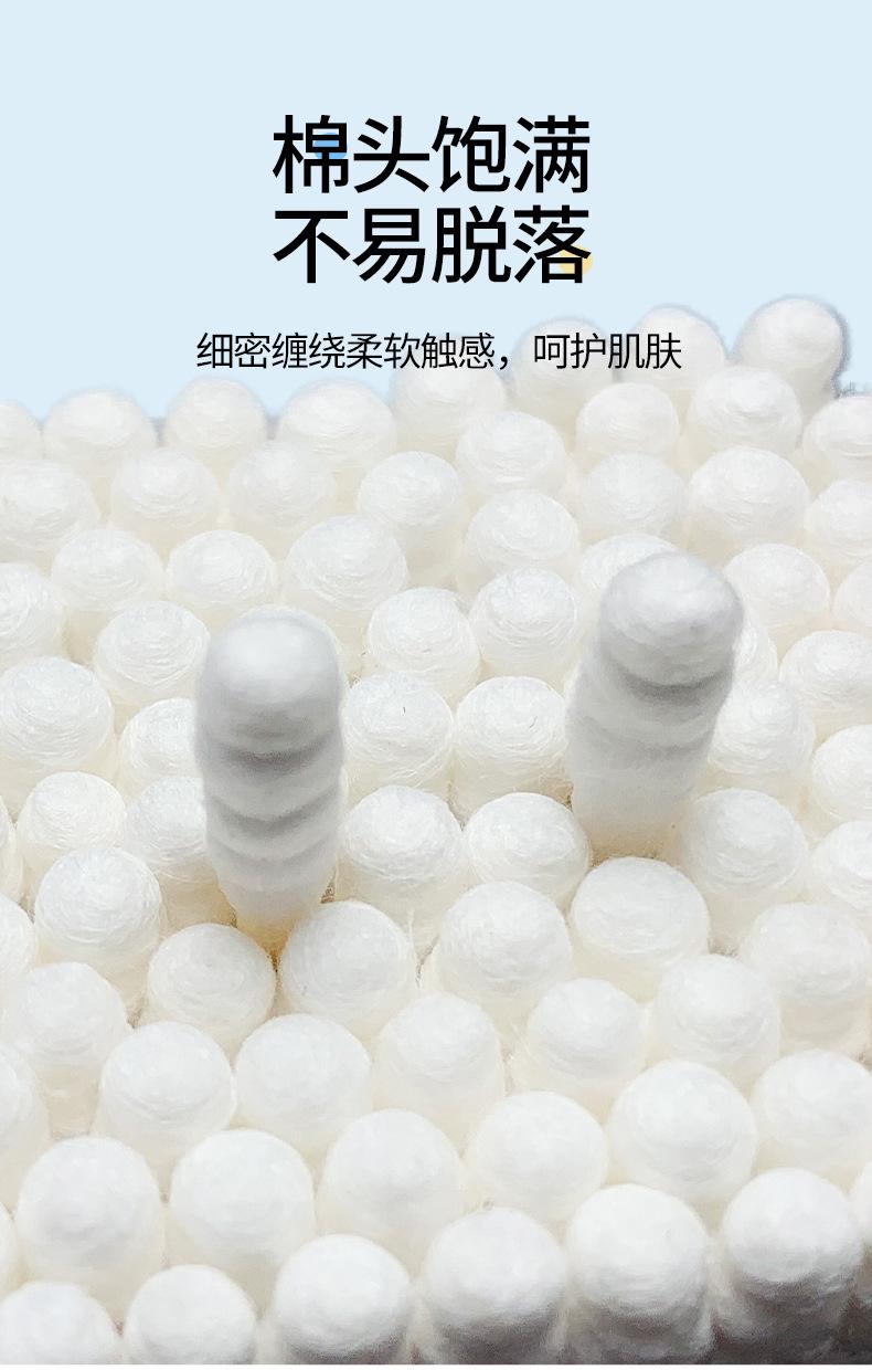 婴儿棉签